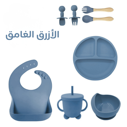 طقم طعام الأطفال المتكامل 8 قطع
