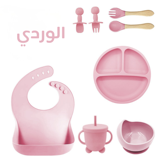طقم طعام الأطفال المتكامل 8 قطع